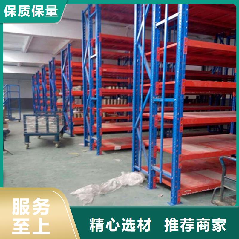  仓储货架自产自销