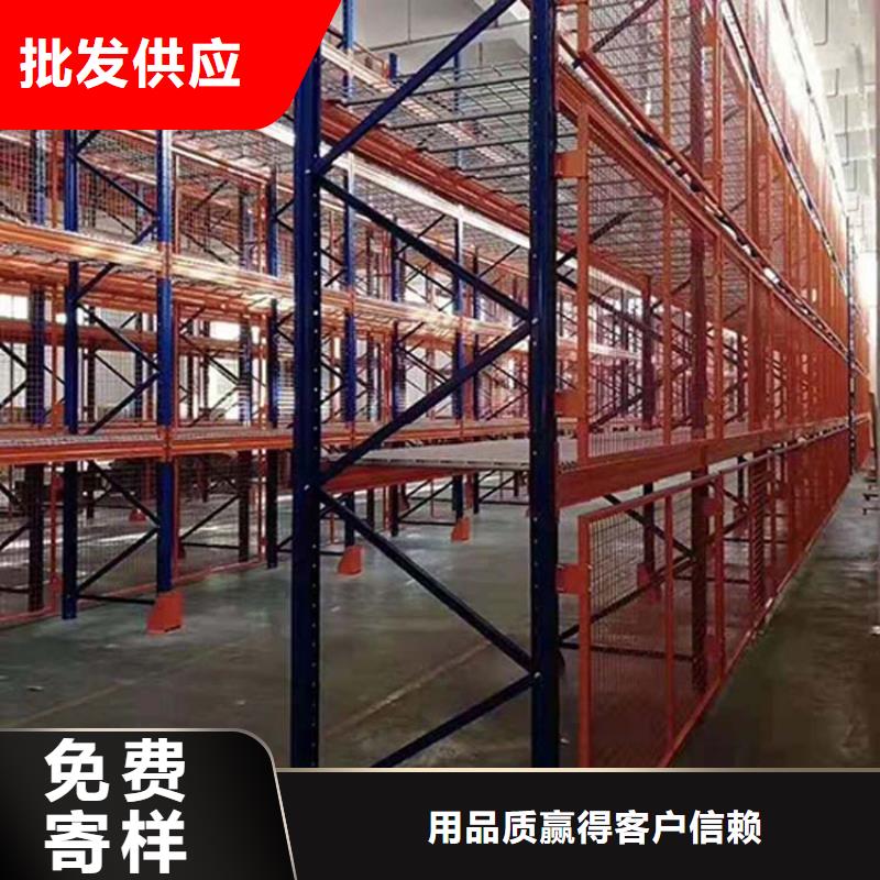仓储货架阁楼货架好产品放心购