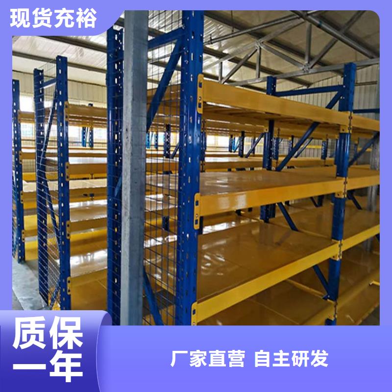  仓储货架精选厂家好货