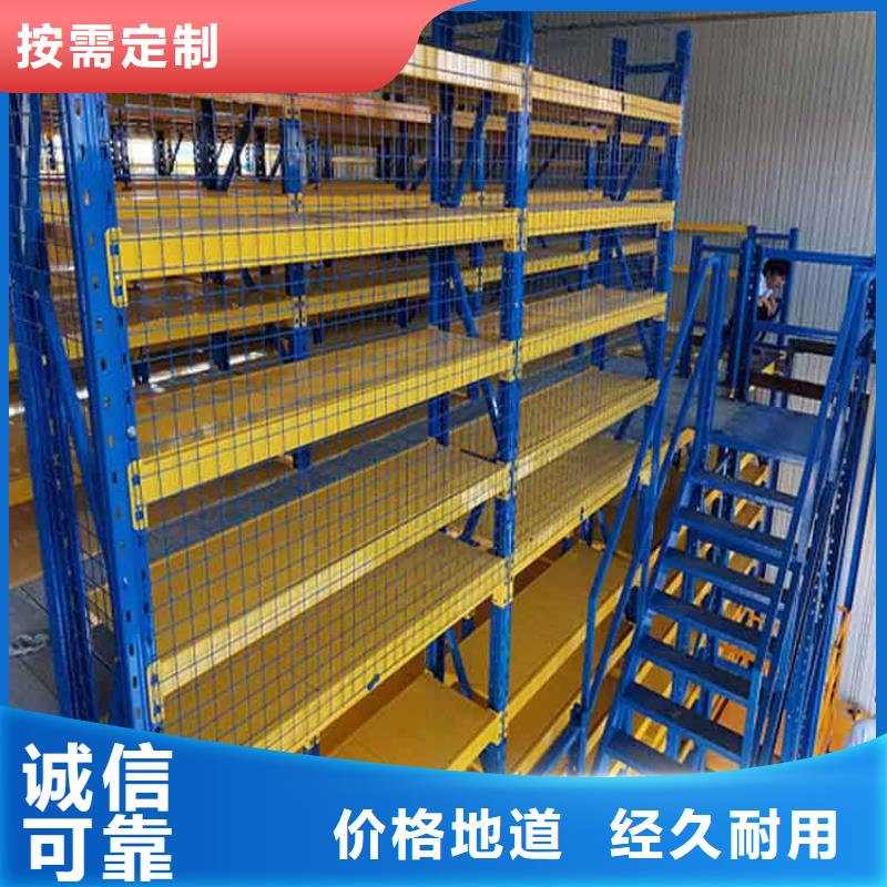 仓储货架视频-德钦|香格里拉|丽江|文山|楚雄|保山仓储货架实力大厂家-仓储货架叉车托盘生产厂家(迪庆市分公司)