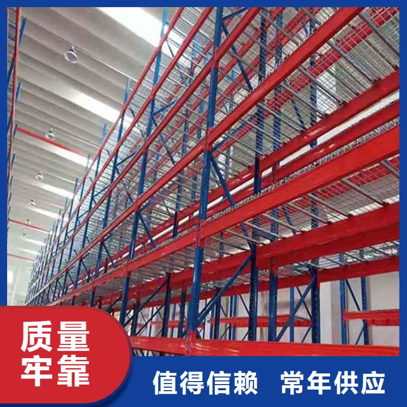 仓储货架阁楼货架使用寿命长久