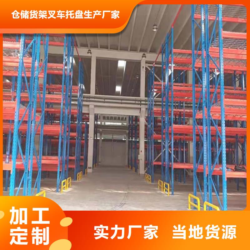 仓储货架-重型货架厂家大量现货