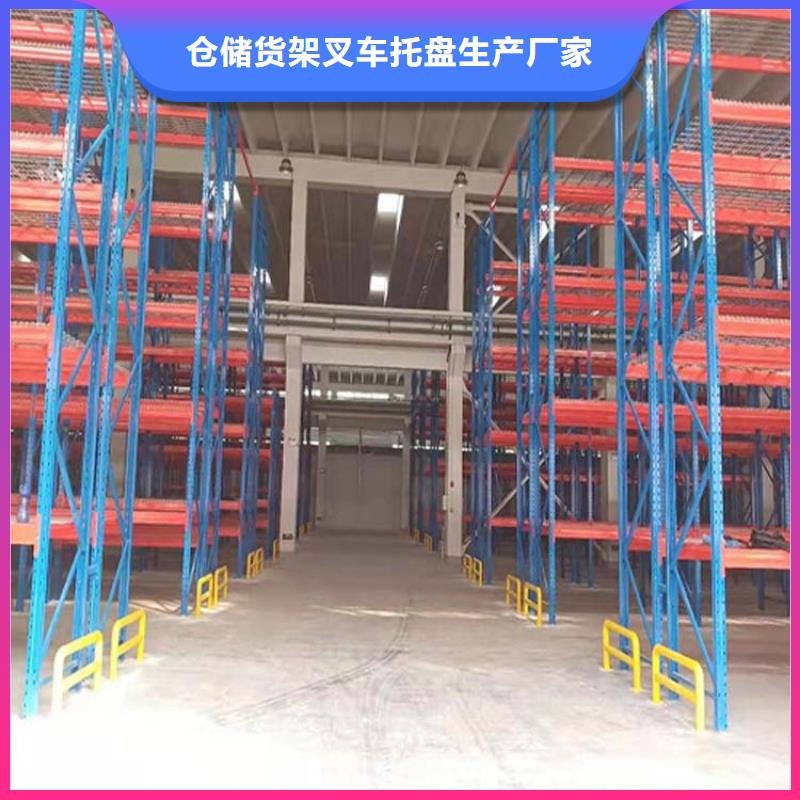  仓储货架闪电发货