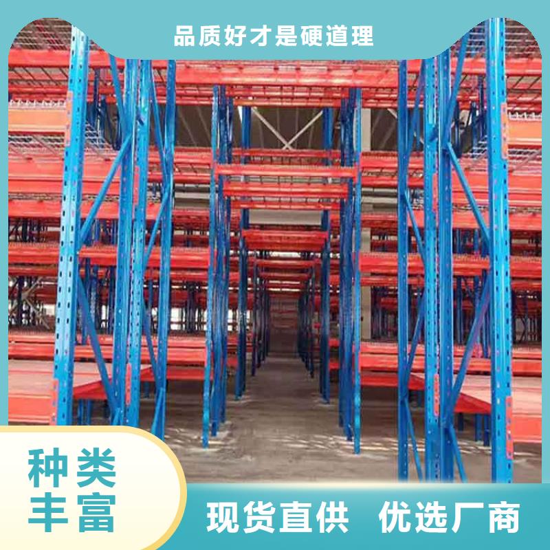 仓储货架贯通式货架商家