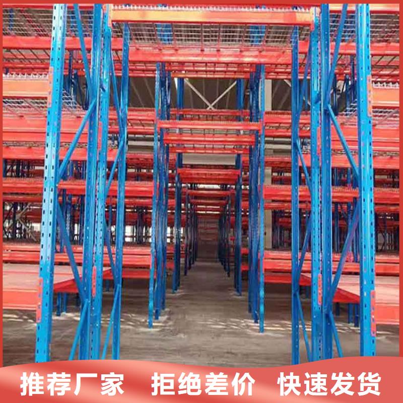 仓储货架贯通式货架优选好材铸造好品质