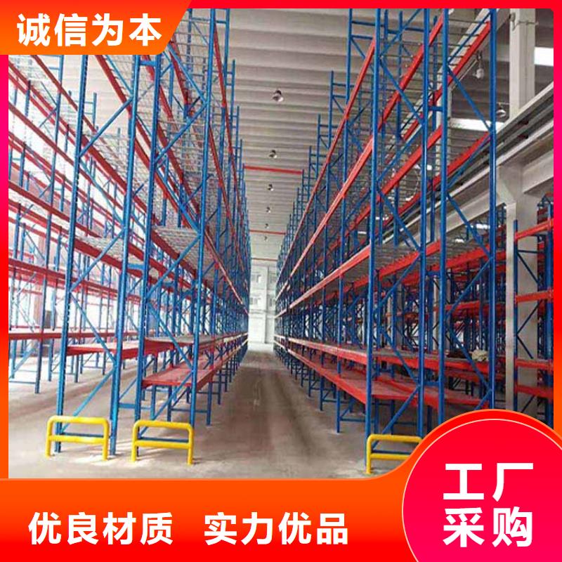 仓储货架平板车把实惠留给您