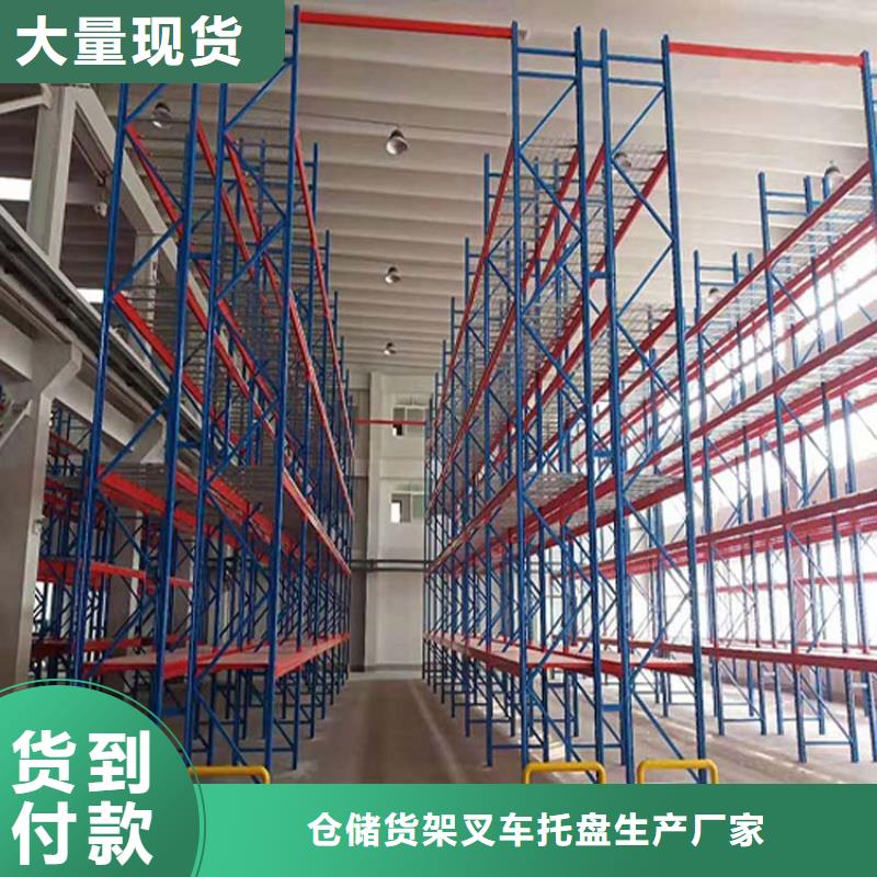  仓储货架精选厂家好货