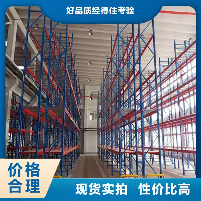  仓储货架厂家型号齐全
