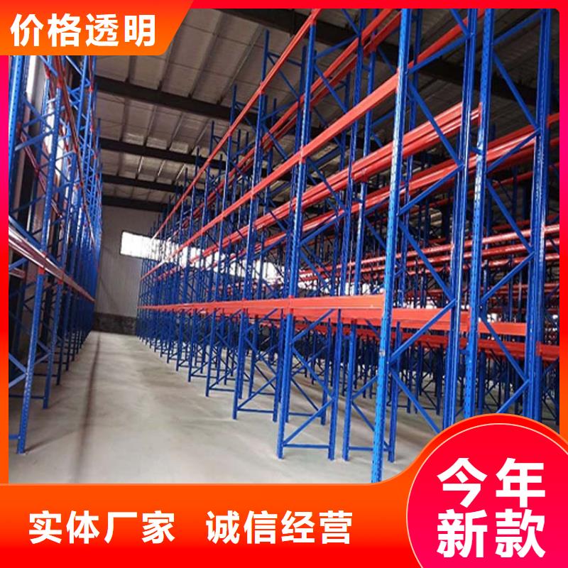  仓储货架质量优价格低