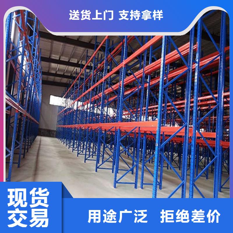 【 仓储货架库存齐全厂家直供】