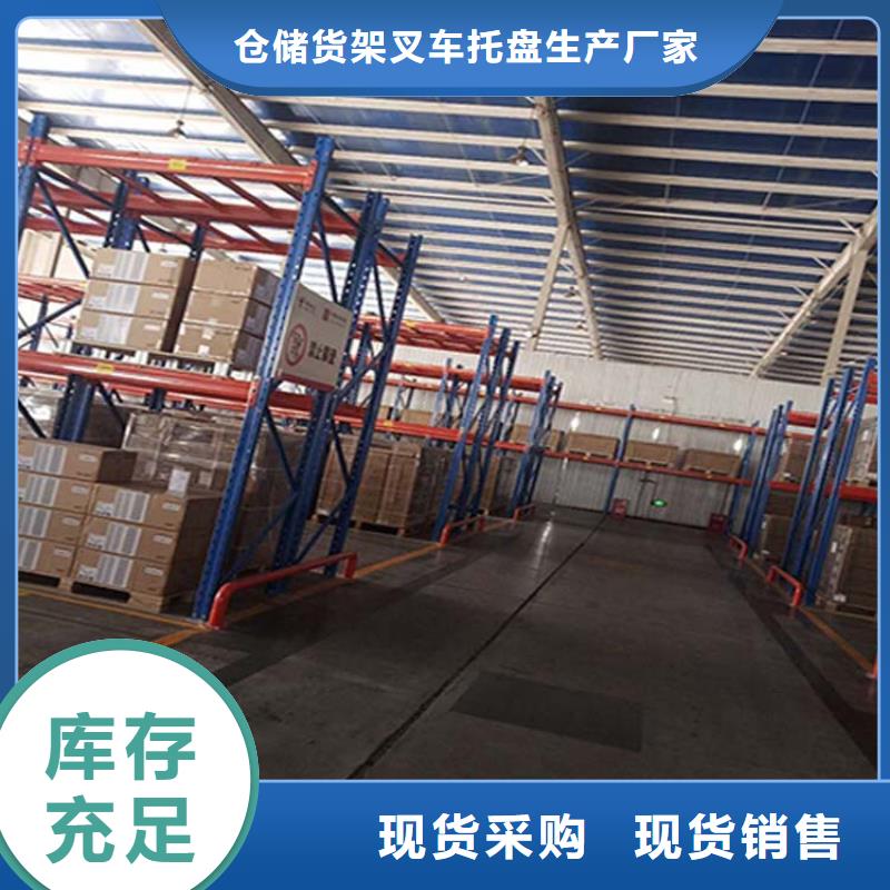 仓储货架木托盘畅销本地