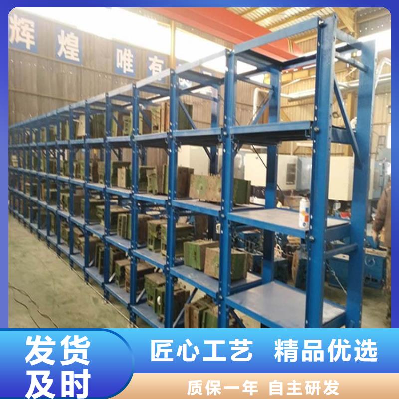  仓储货架选择大厂家省事省心