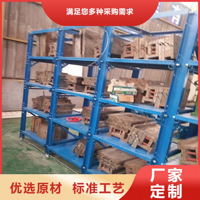  仓储货架好产品不怕比
