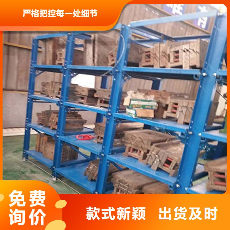  仓储货架质量优价格低
