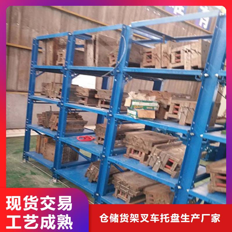 仓储货架【电动叉车】诚信可靠
