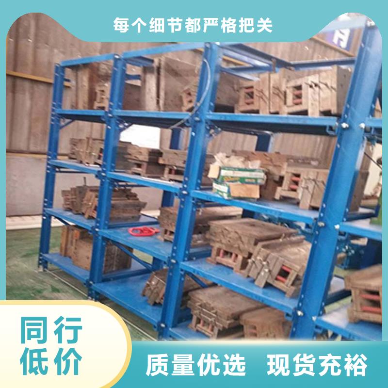  仓储货架选择大厂家省事省心