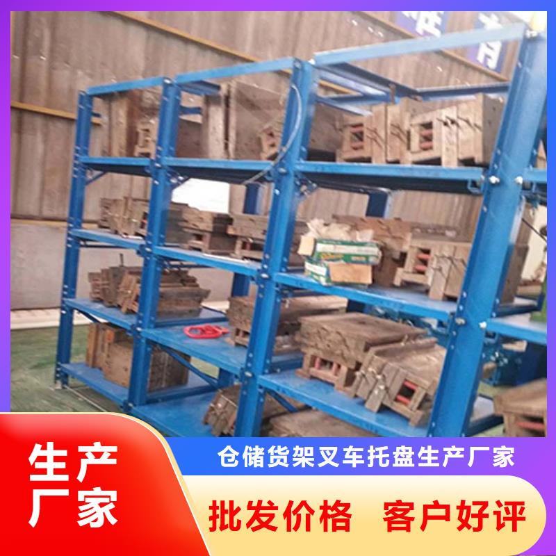 仓储货架 仓库储物架自产自销