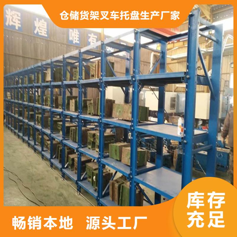  仓储货架用心服务