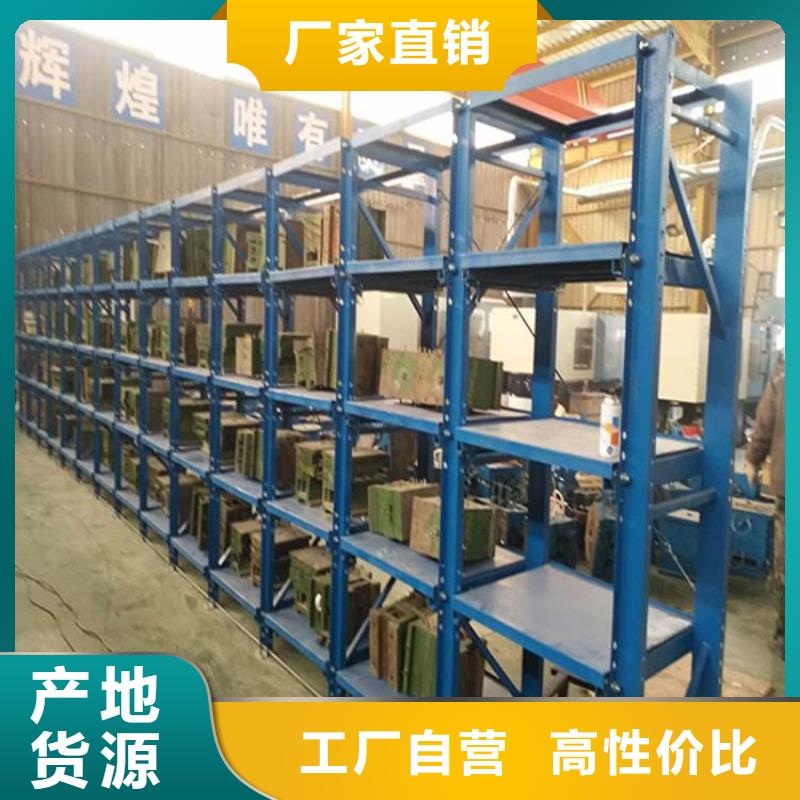 仓储货架_平板车好品质售后无忧