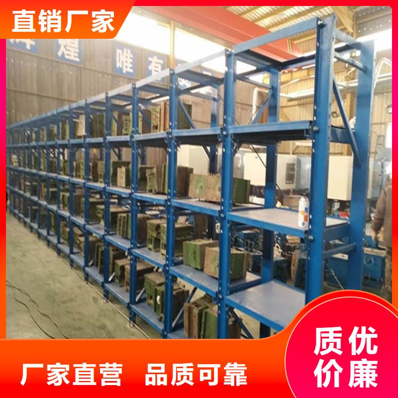 【仓储货架-平板车全新升级品质保障】