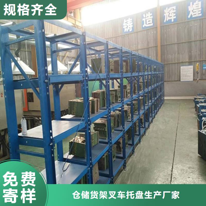 仓储货架视频-德钦|香格里拉|丽江|文山|楚雄|保山仓储货架实力大厂家-仓储货架叉车托盘生产厂家(迪庆市分公司)