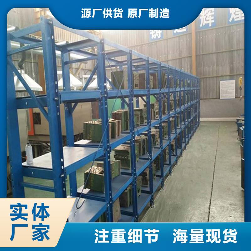 仓储货架-重型货架厂家大量现货