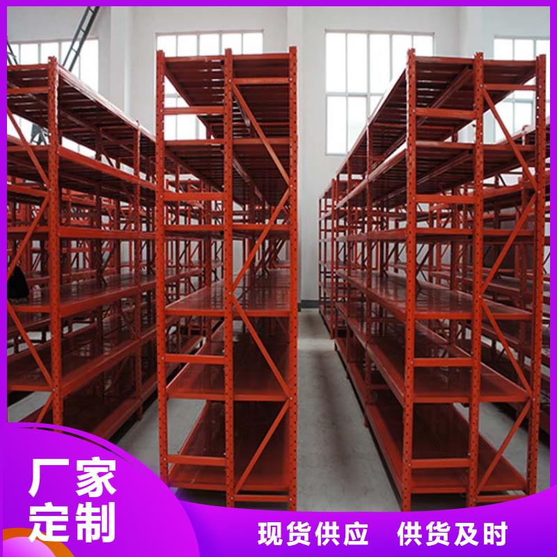 仓储货架视频-德钦|香格里拉|丽江|文山|楚雄|保山仓储货架实力大厂家-仓储货架叉车托盘生产厂家(迪庆市分公司)