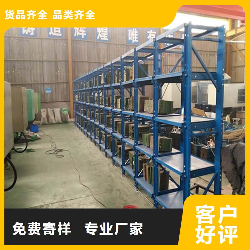 仓储货架-搬运车多种规格可选