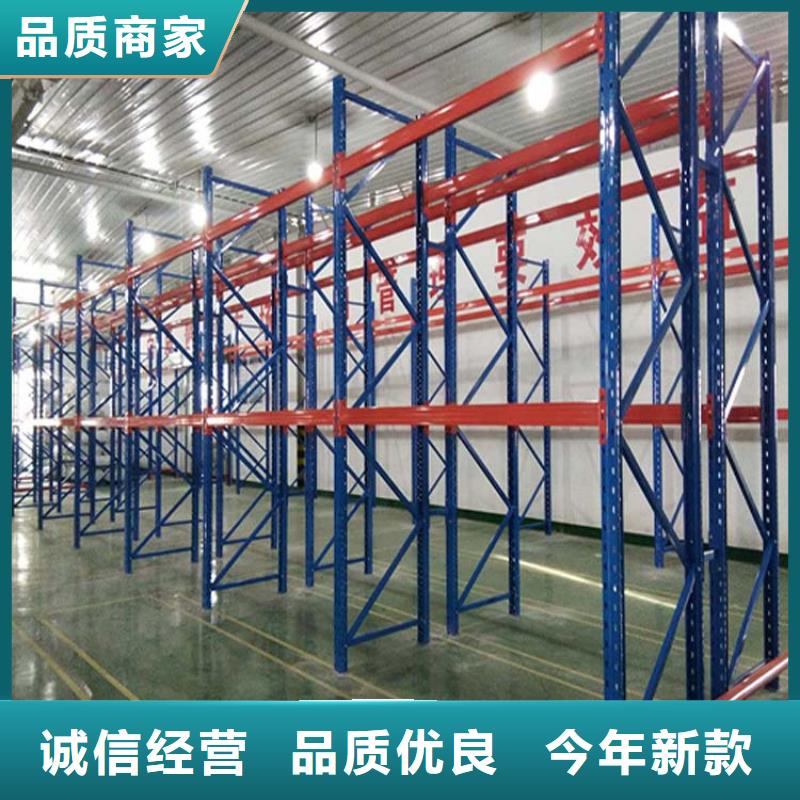 仓储货架 仓库储物架自产自销