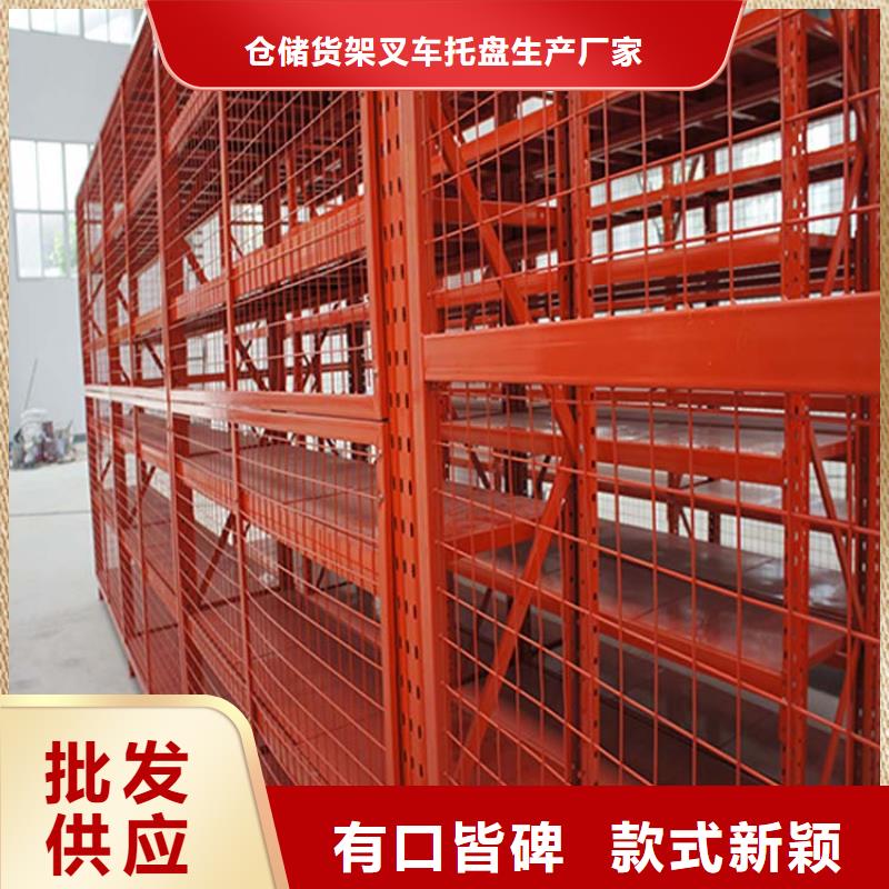 仓储货架视频-德钦|香格里拉|丽江|文山|楚雄|保山仓储货架实力大厂家-仓储货架叉车托盘生产厂家(迪庆市分公司)