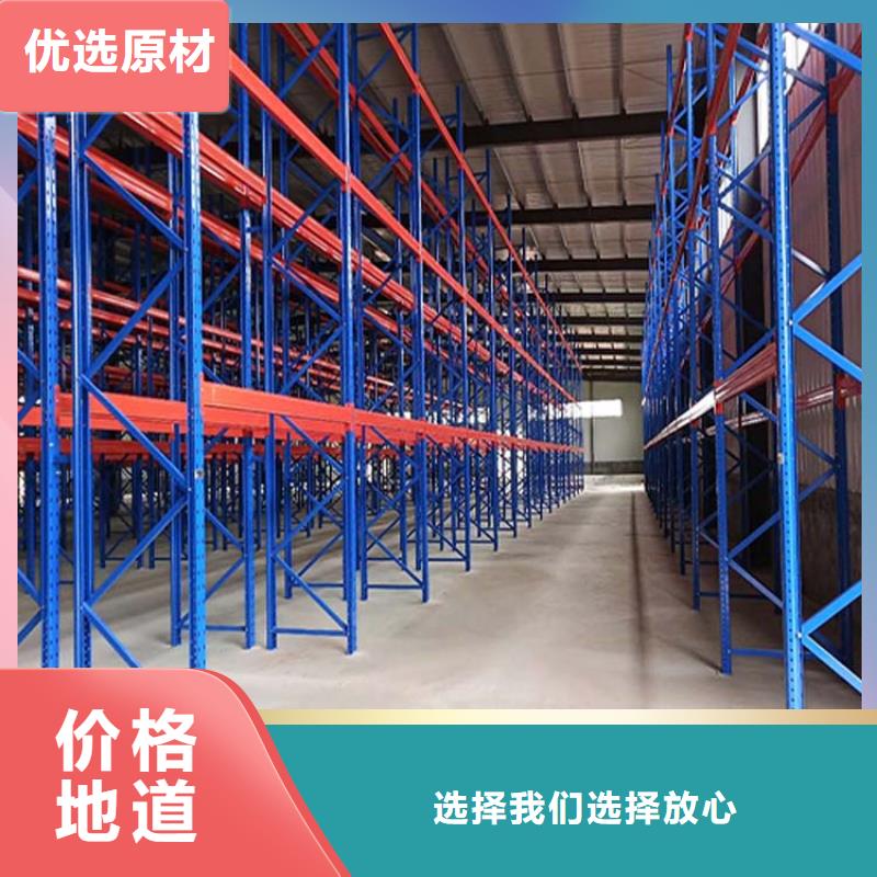  仓储货架质量优价格低