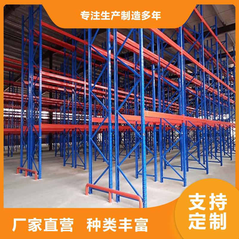 仓储货架 仓库储物架自产自销