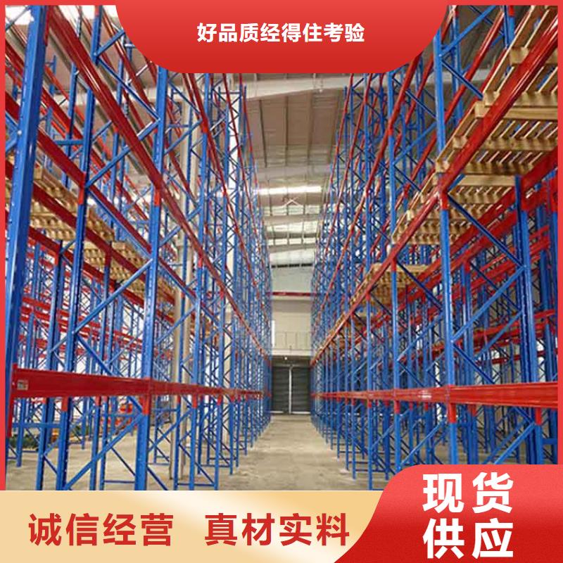 【仓储货架-平板车全新升级品质保障】