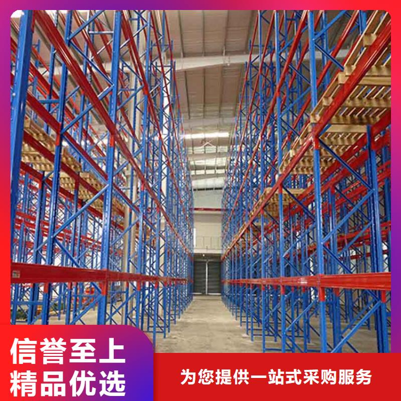  仓储货架用心制造