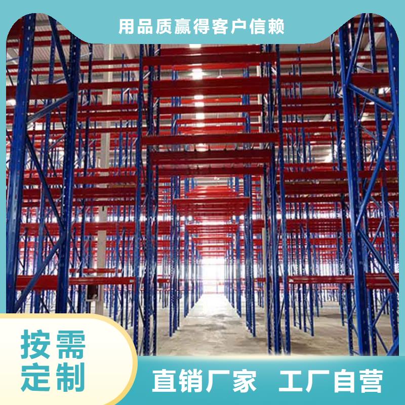 【 仓储货架库存齐全厂家直供】
