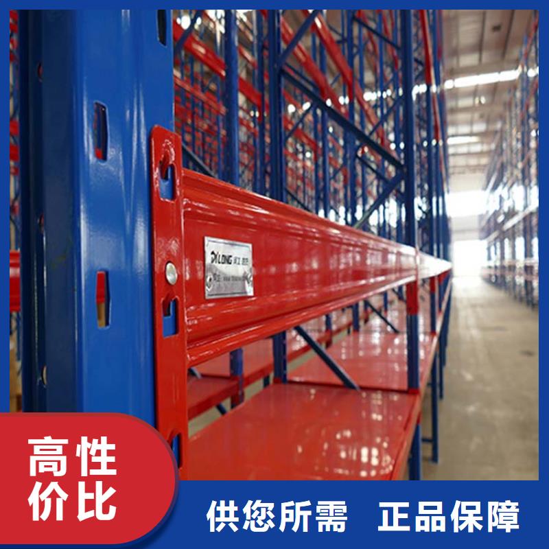 仓储货架-重型货架厂家大量现货