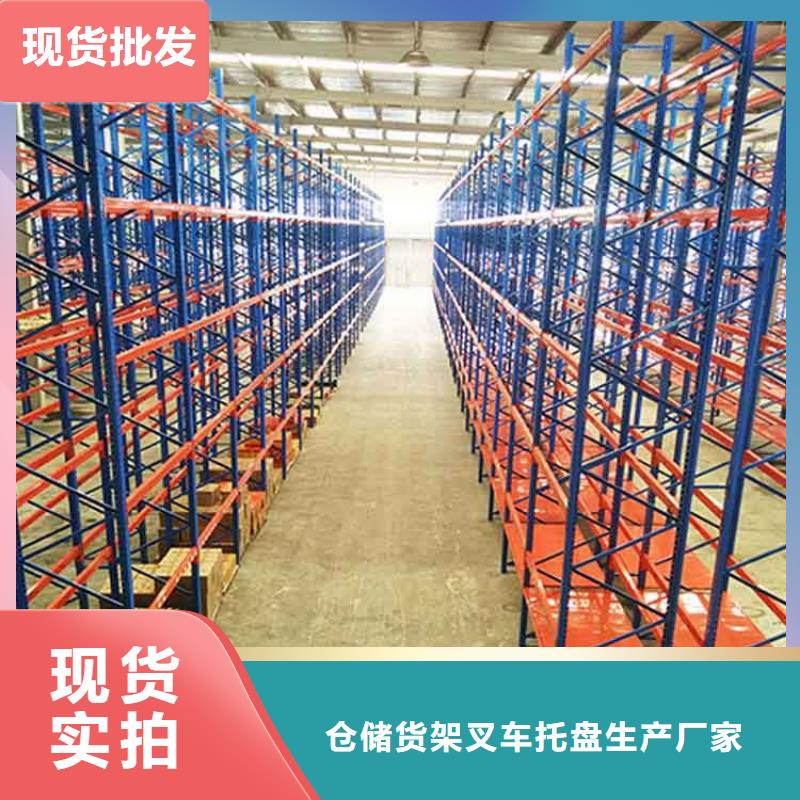 仓储货架平板车厂家直销大量现货