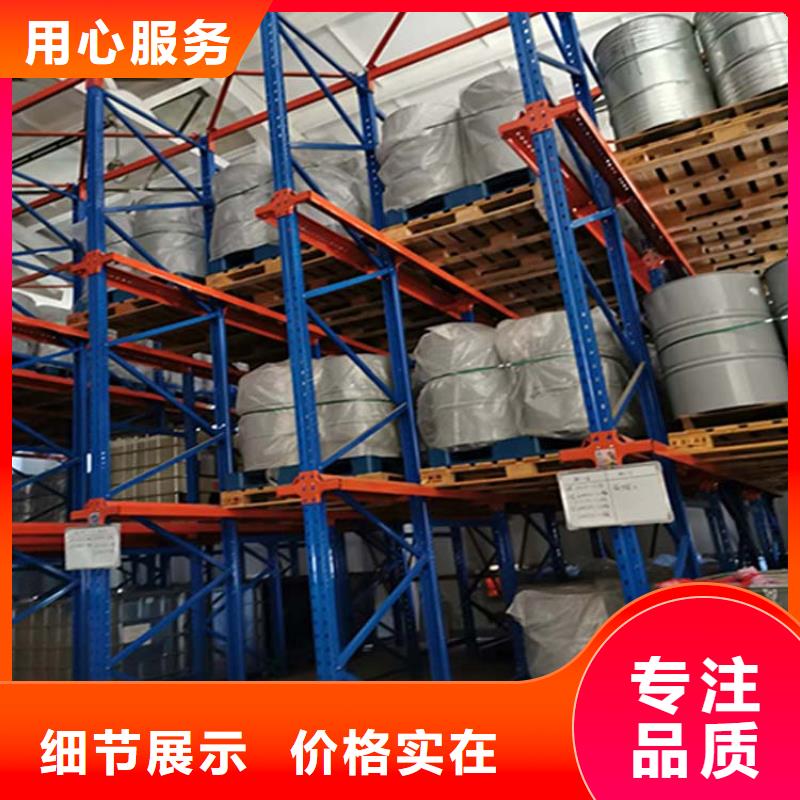 仓储货架-重型货架厂家大量现货