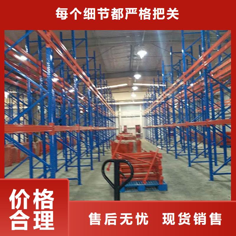 【仓储货架-平板车全新升级品质保障】