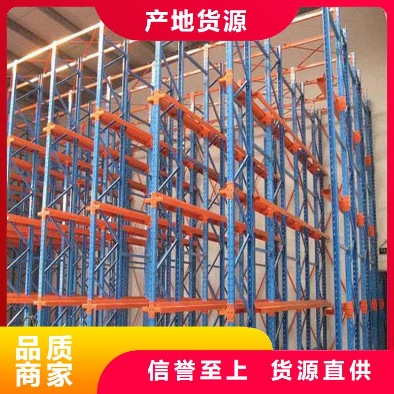 【仓储货架-平板车全新升级品质保障】