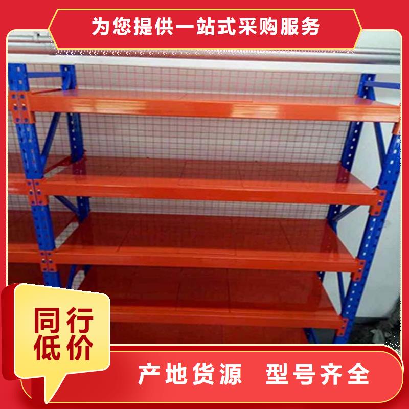仓储货架轻中重型仓储货架品质优选