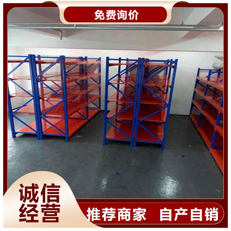 仓储货架贯通式货架一手价格