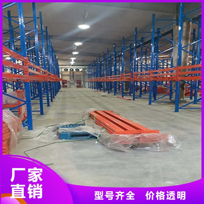  仓储货架好产品好服务