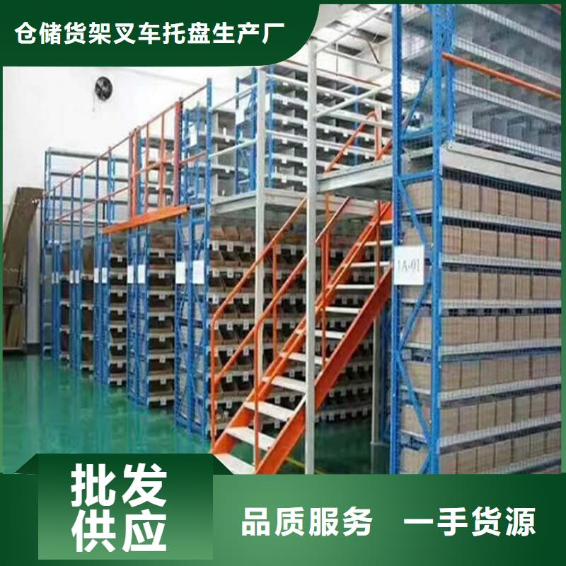 仓储货架钢托盘品质信得过