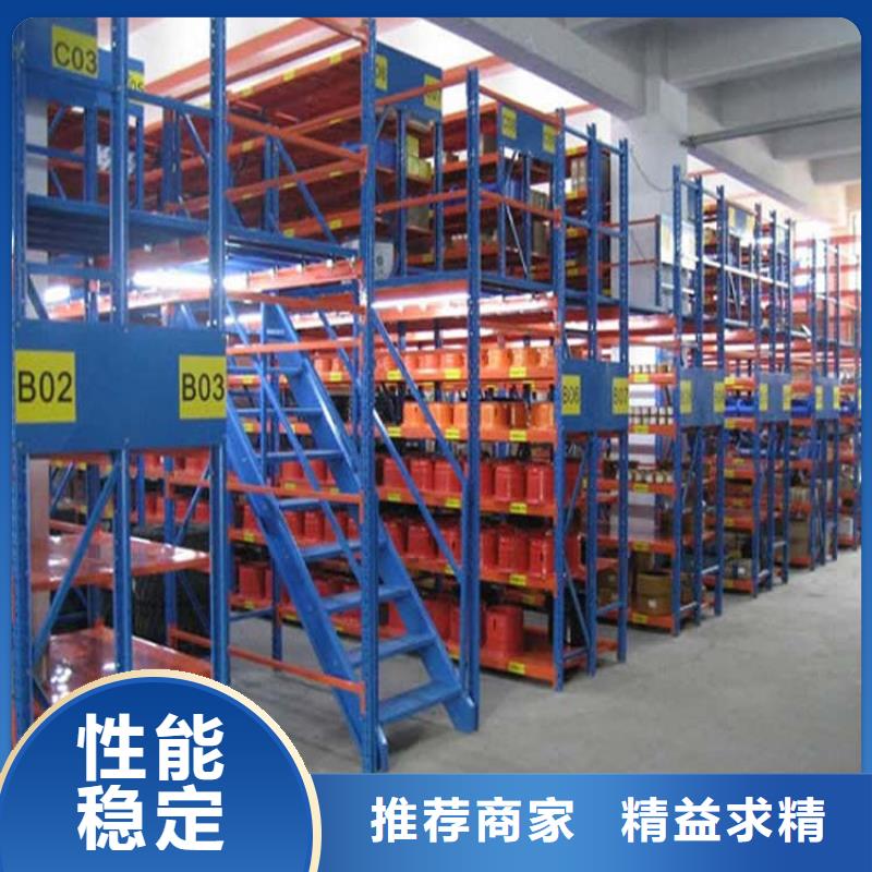 【仓储货架】阁楼货架不只是质量好