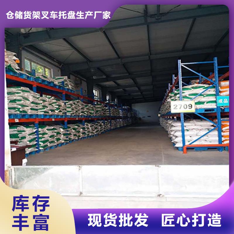 仓储货架平板车品质优选