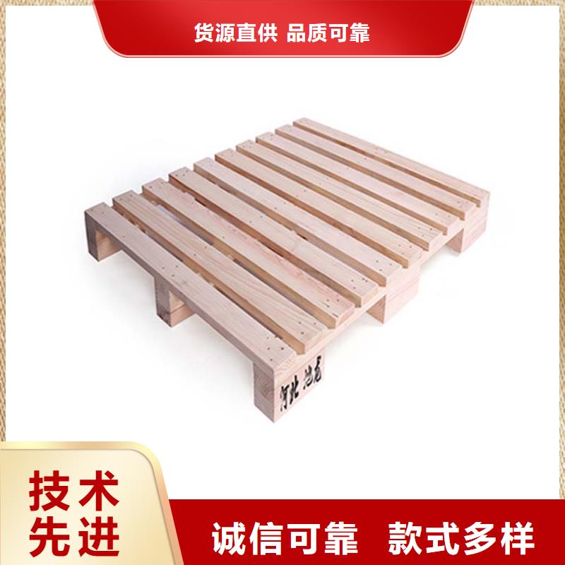 托盘木托盘快速生产