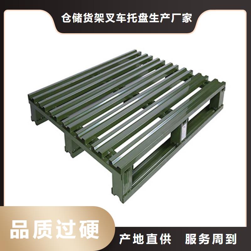 托盘仓储货架质优价保
