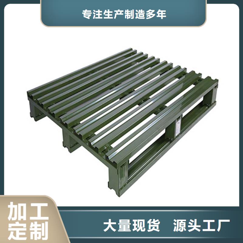 【托盘轻中重型仓储货架厂家自营】