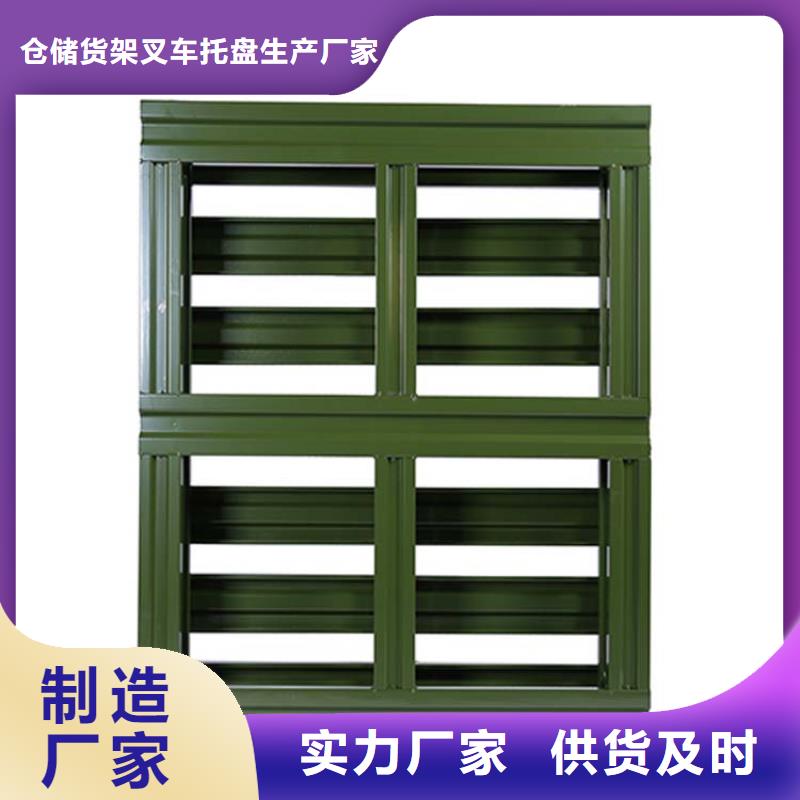 托盘【仓储货架】今年新款